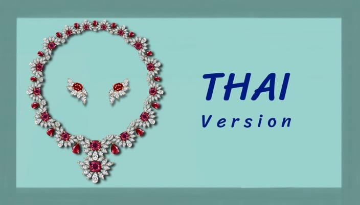 Advanced Jewelry Design & Manufacturing (Thai)