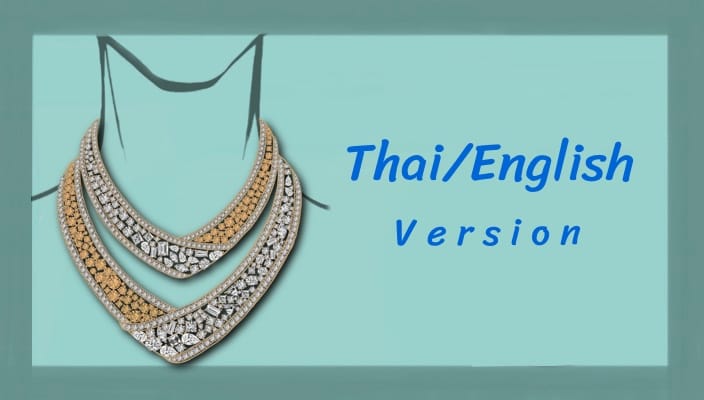 การออกแบบเครื่องประดับด้วยแอพลิเคชั่น Procreate บน iPad