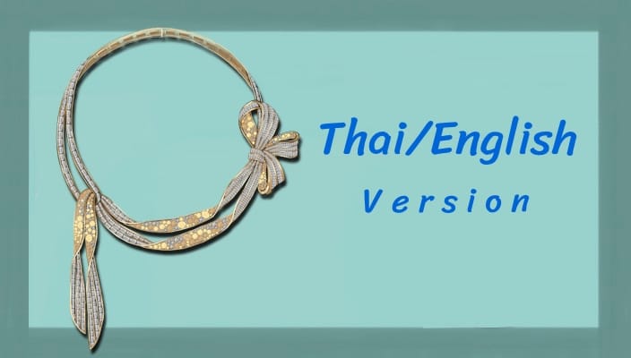 การศึกษาเทรนด์เครื่องประดับอัญมณีล่วงหน้า ปี 2027